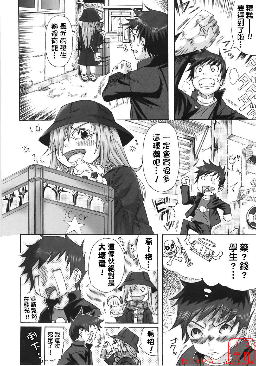 13
