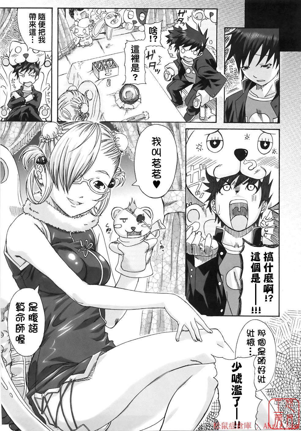 14