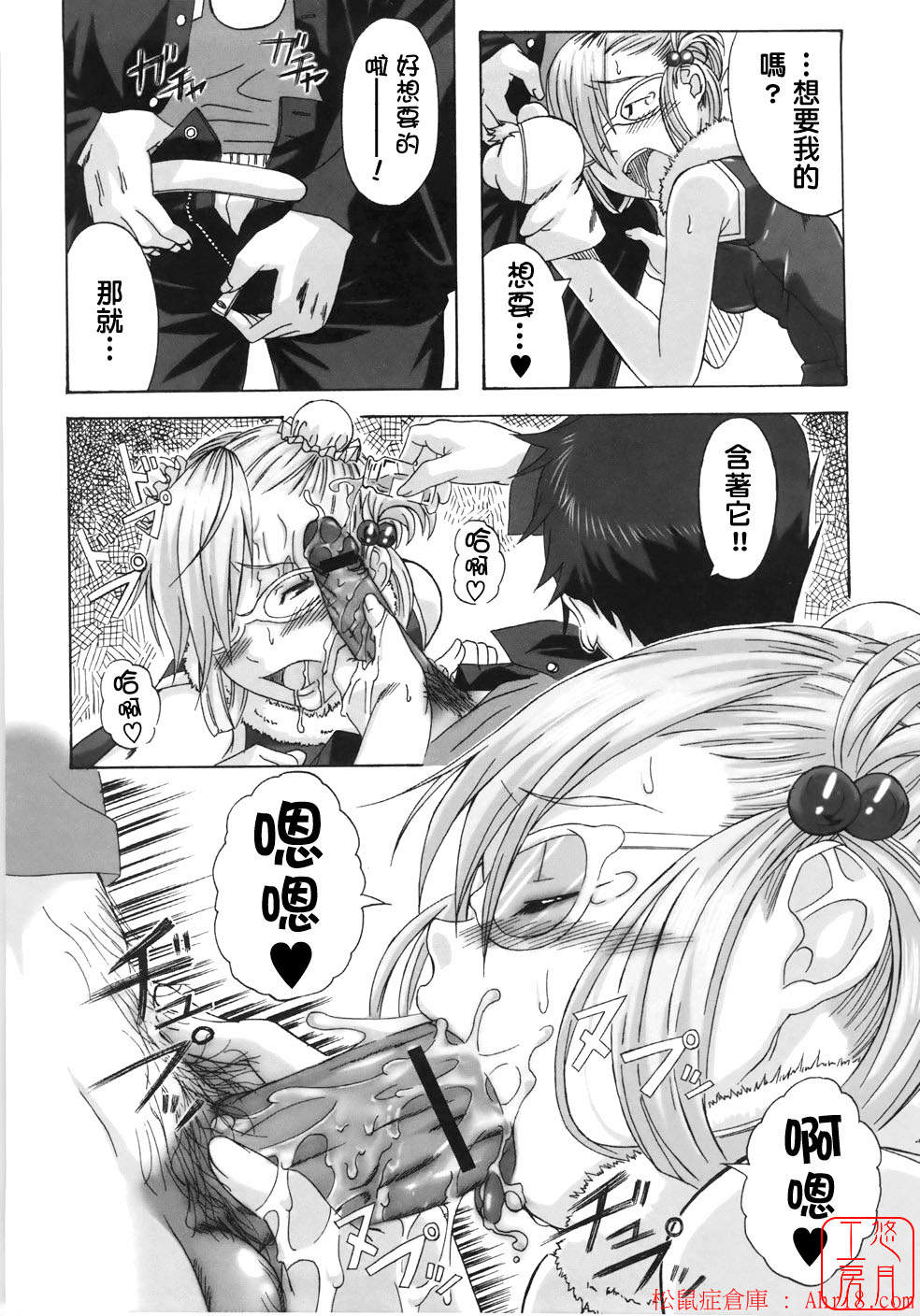 19