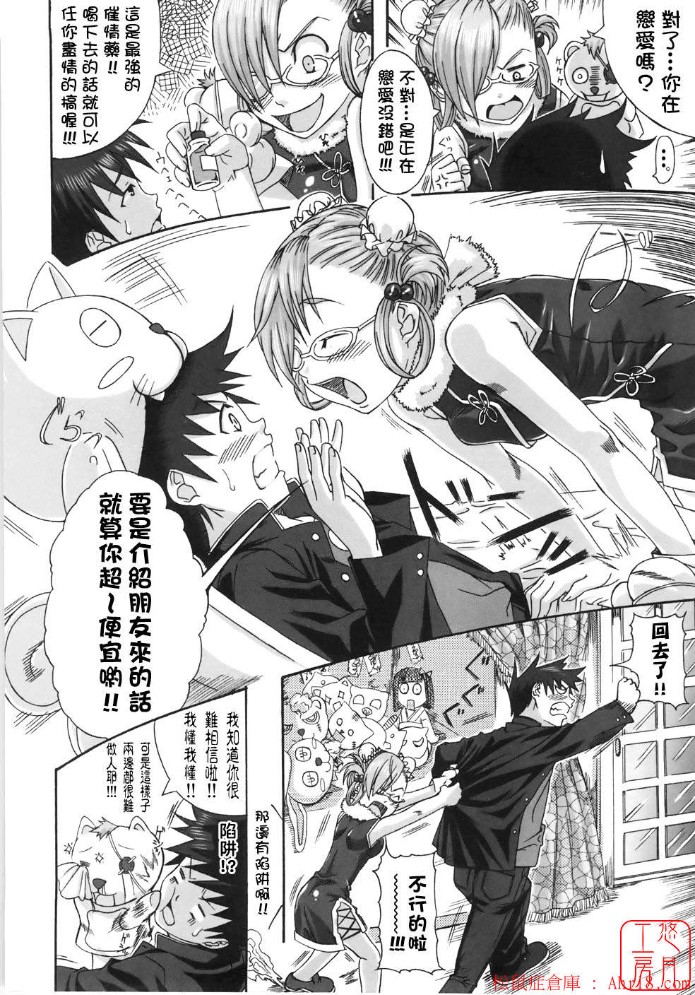 15