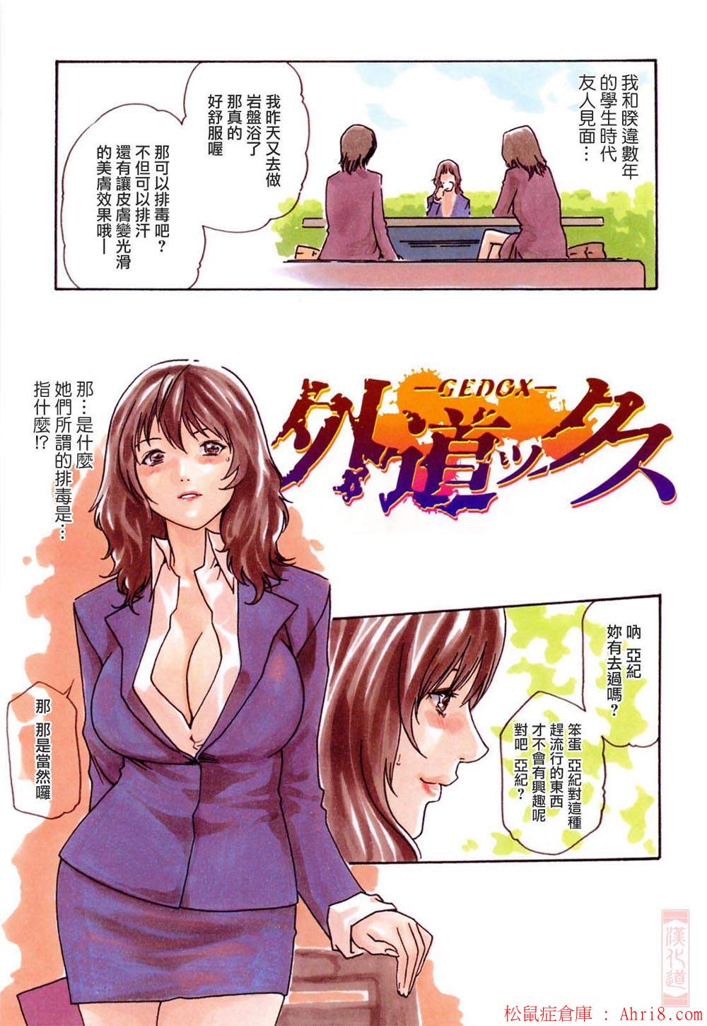 15