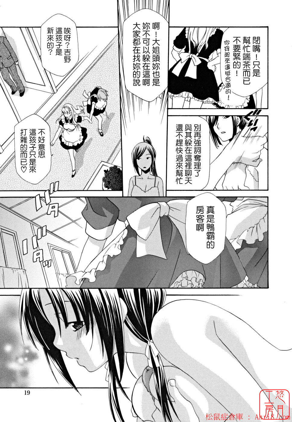19