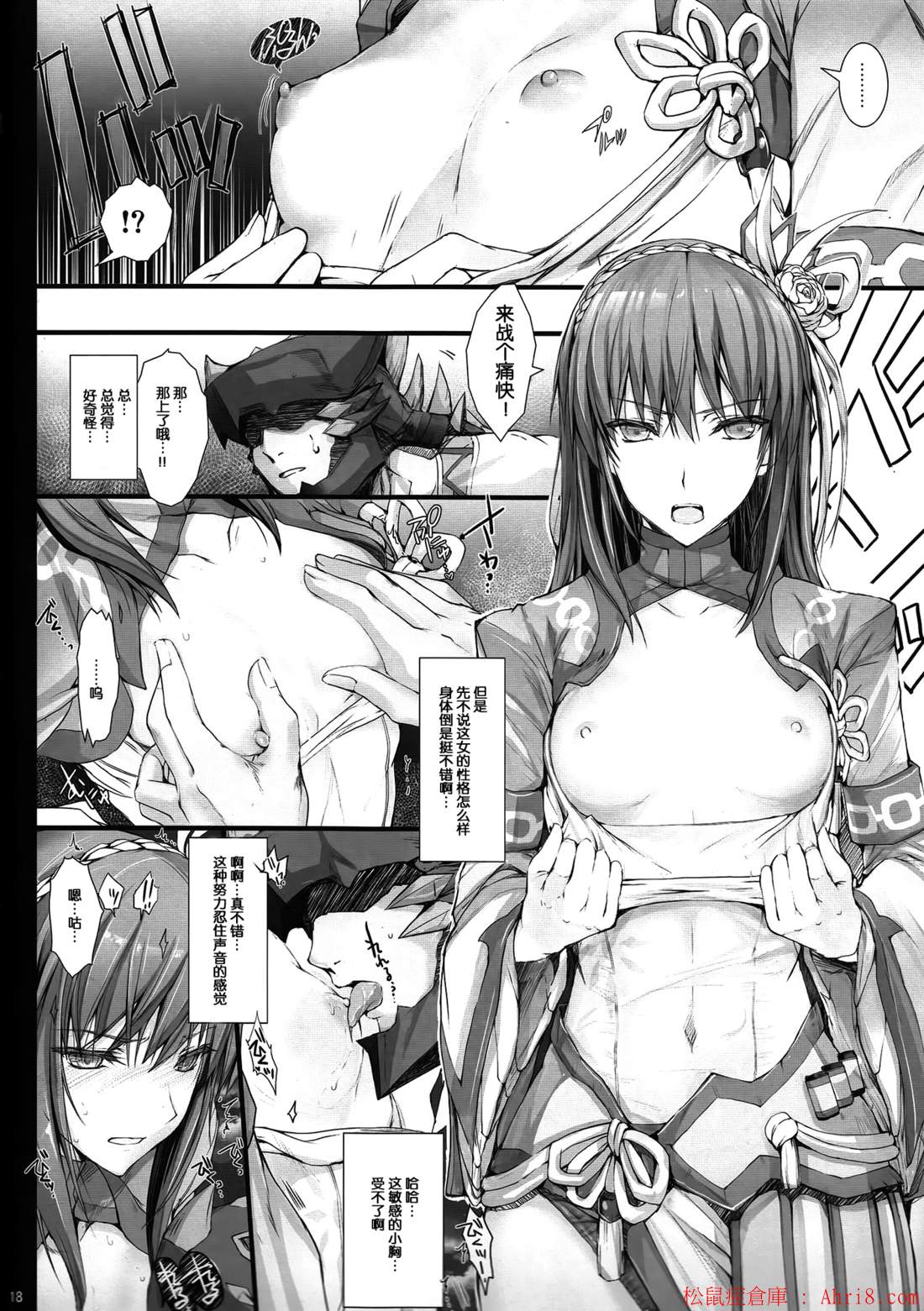 18