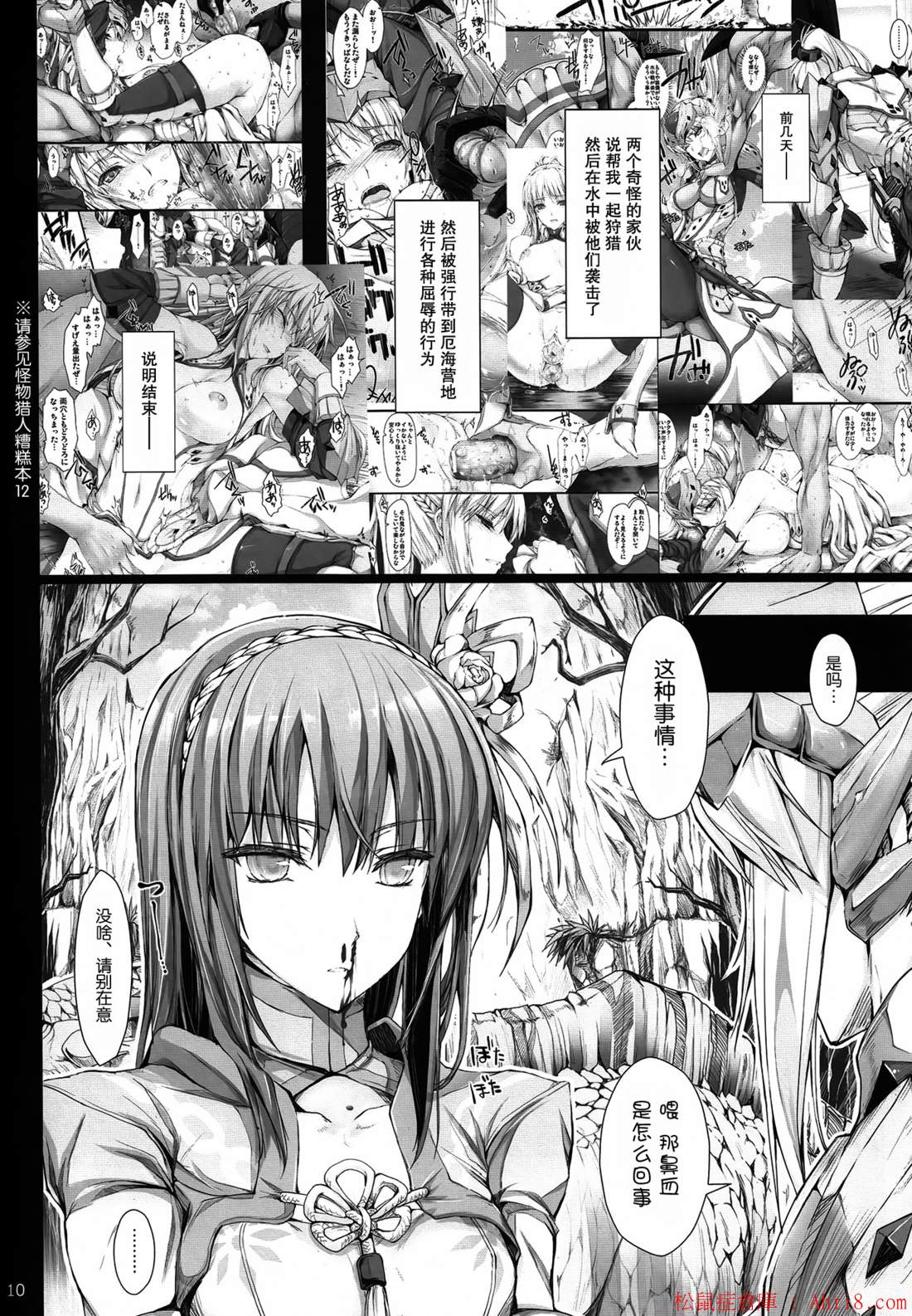 10