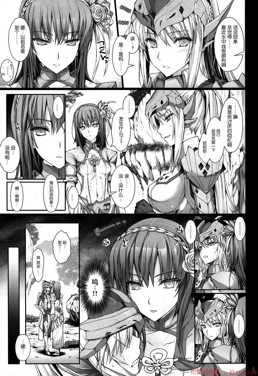9