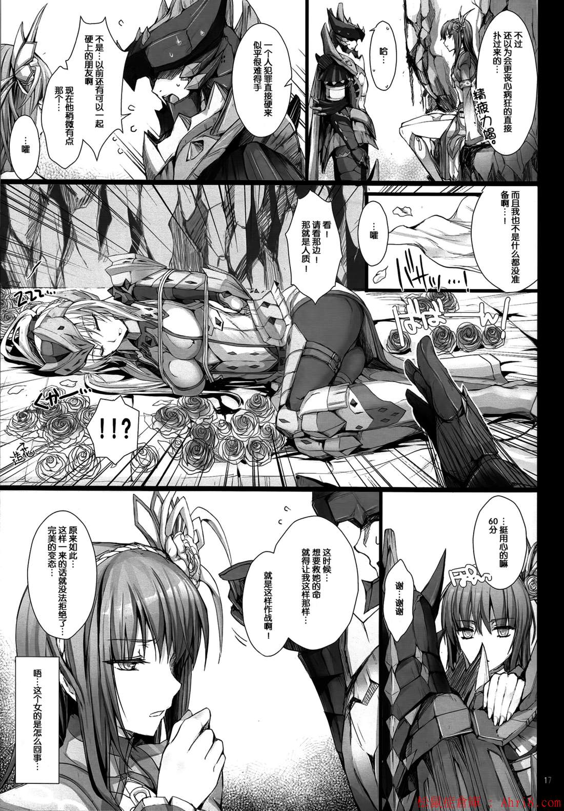 17