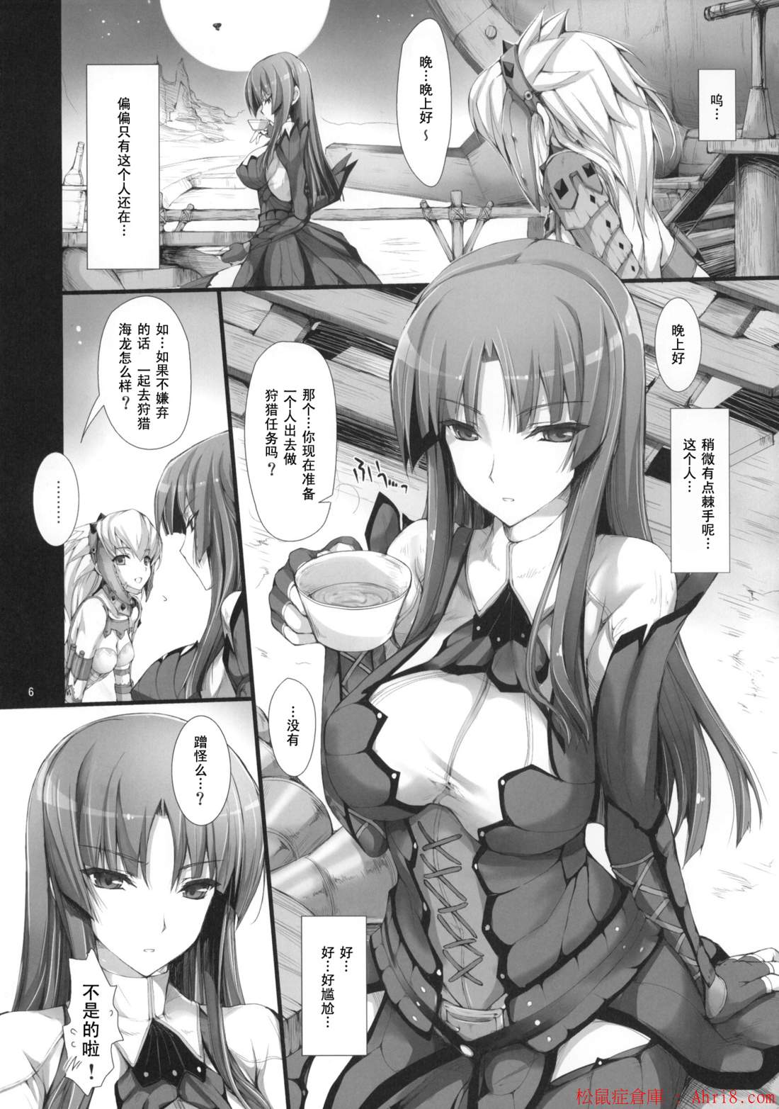 6