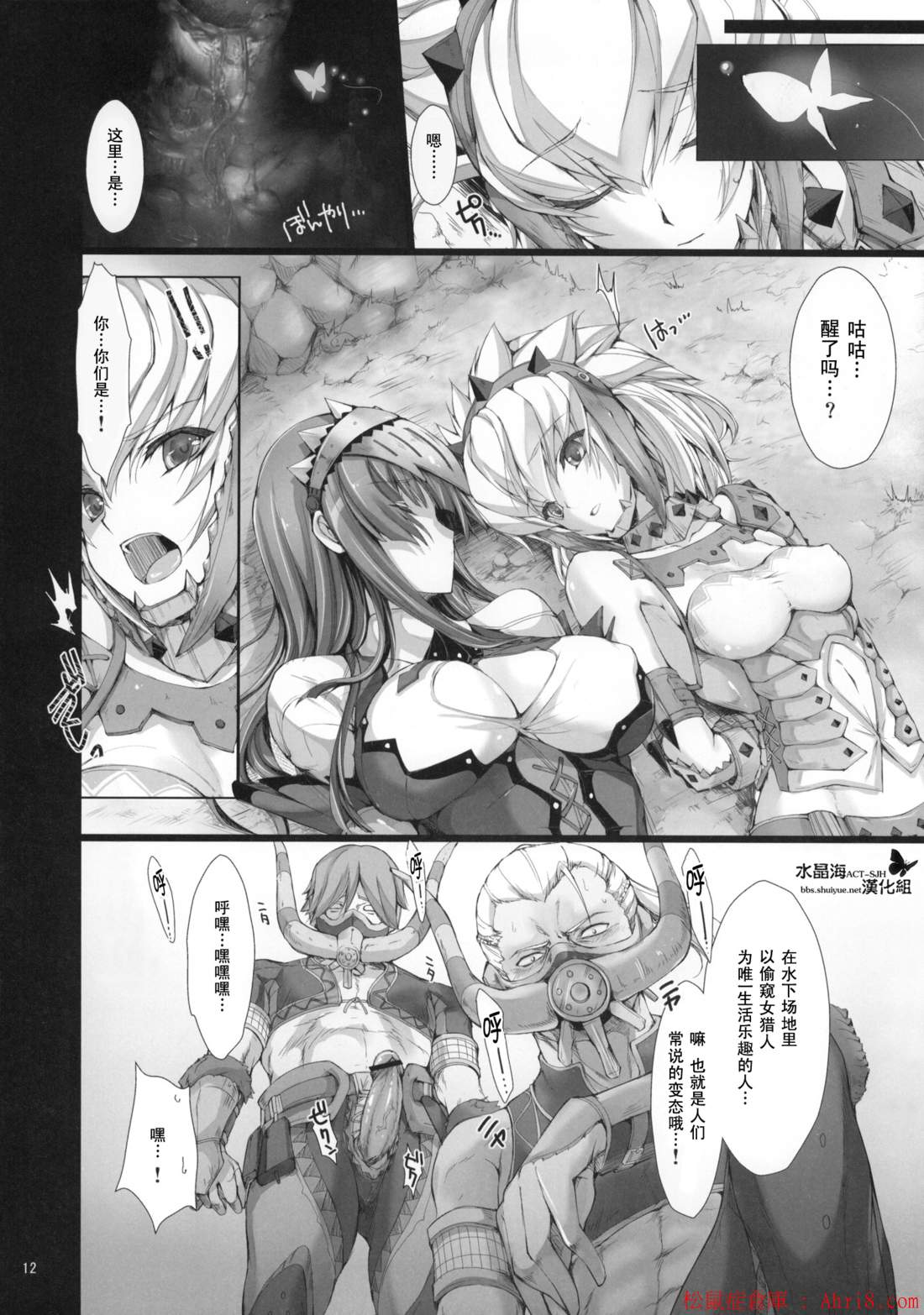 12