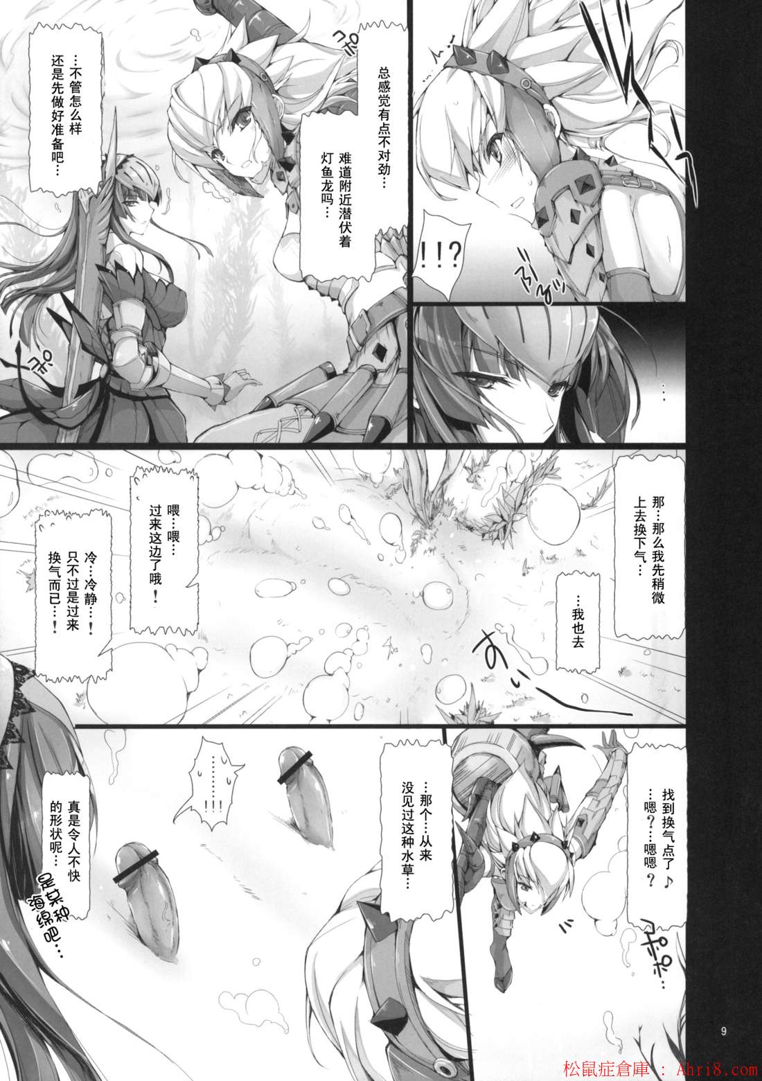 9