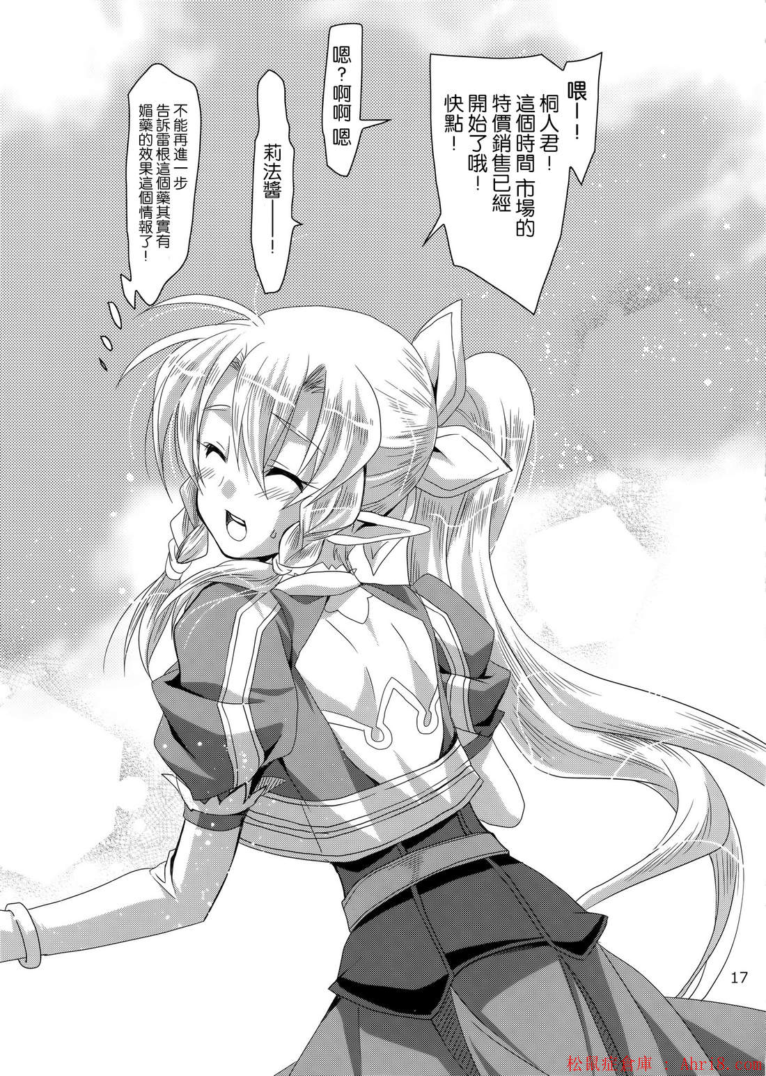 18