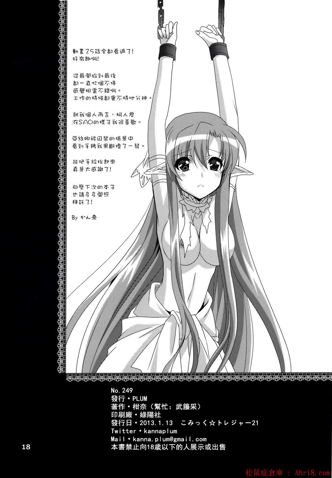 19