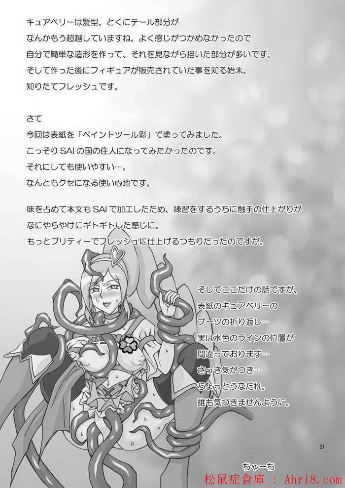 21
