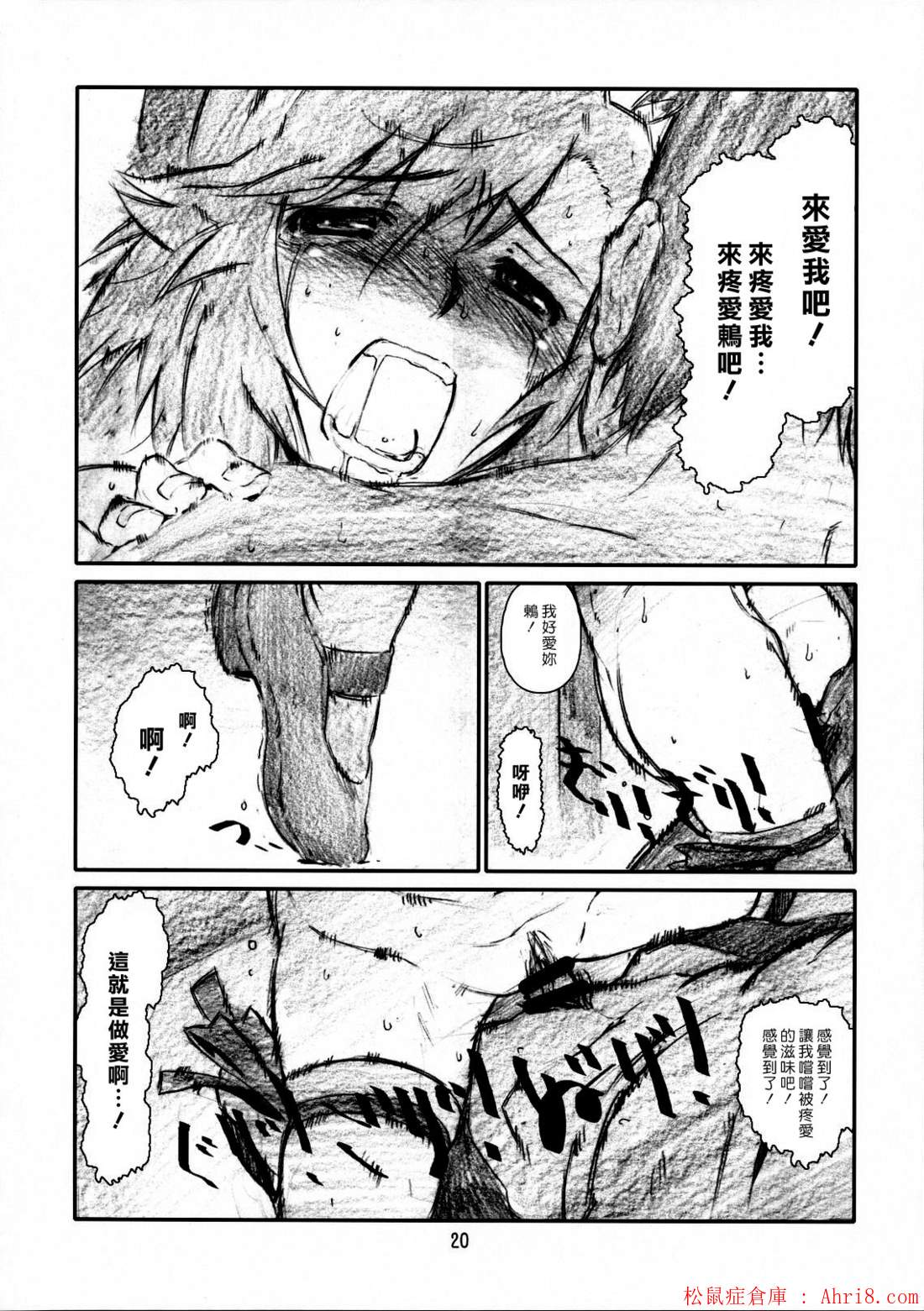 20