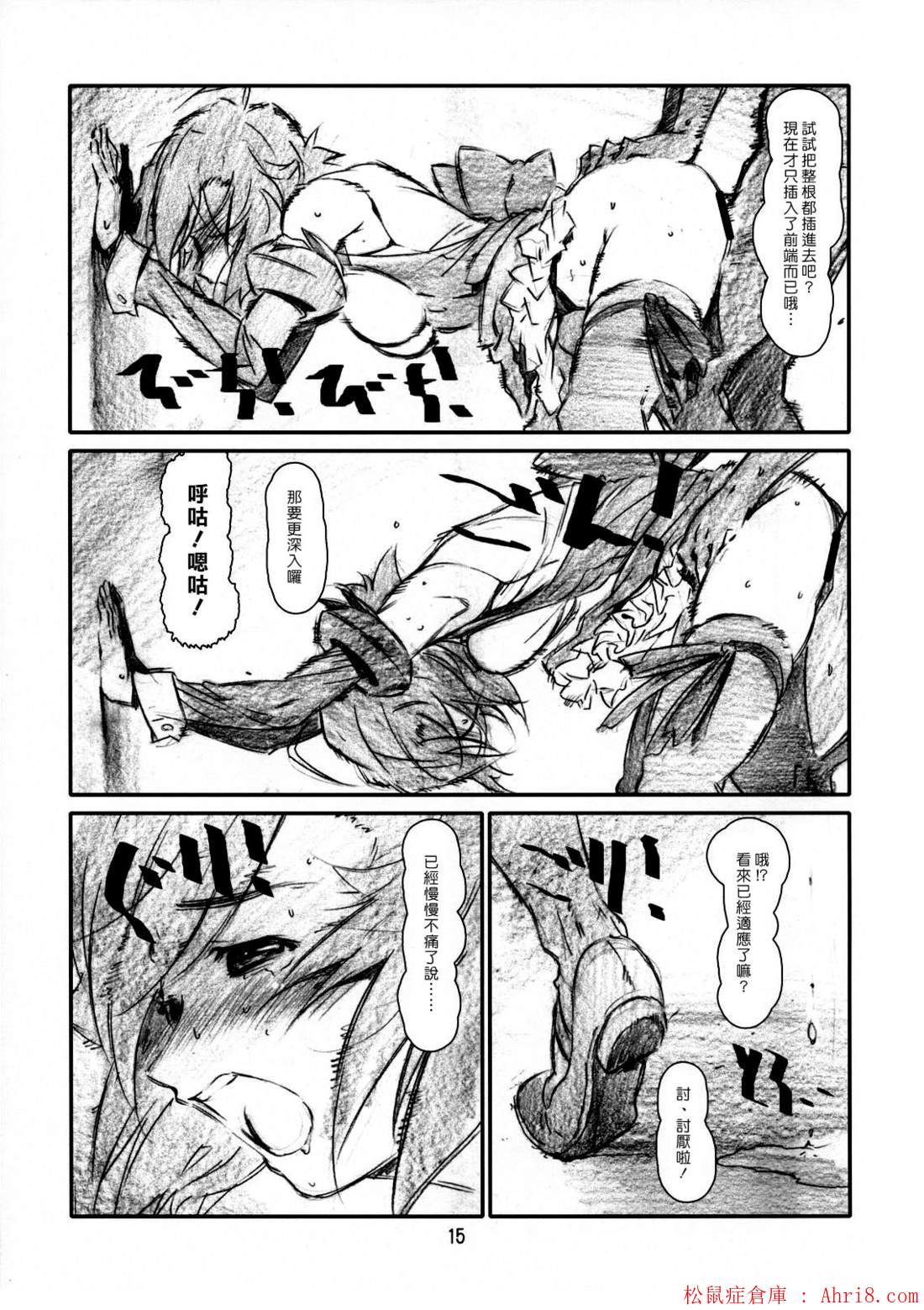 15