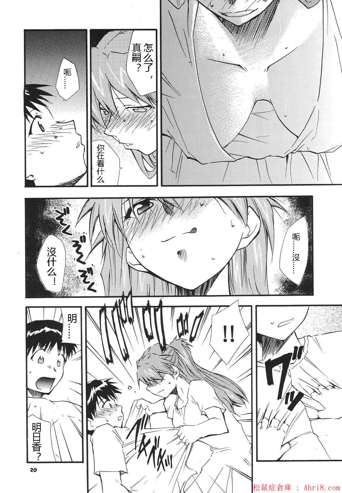 19
