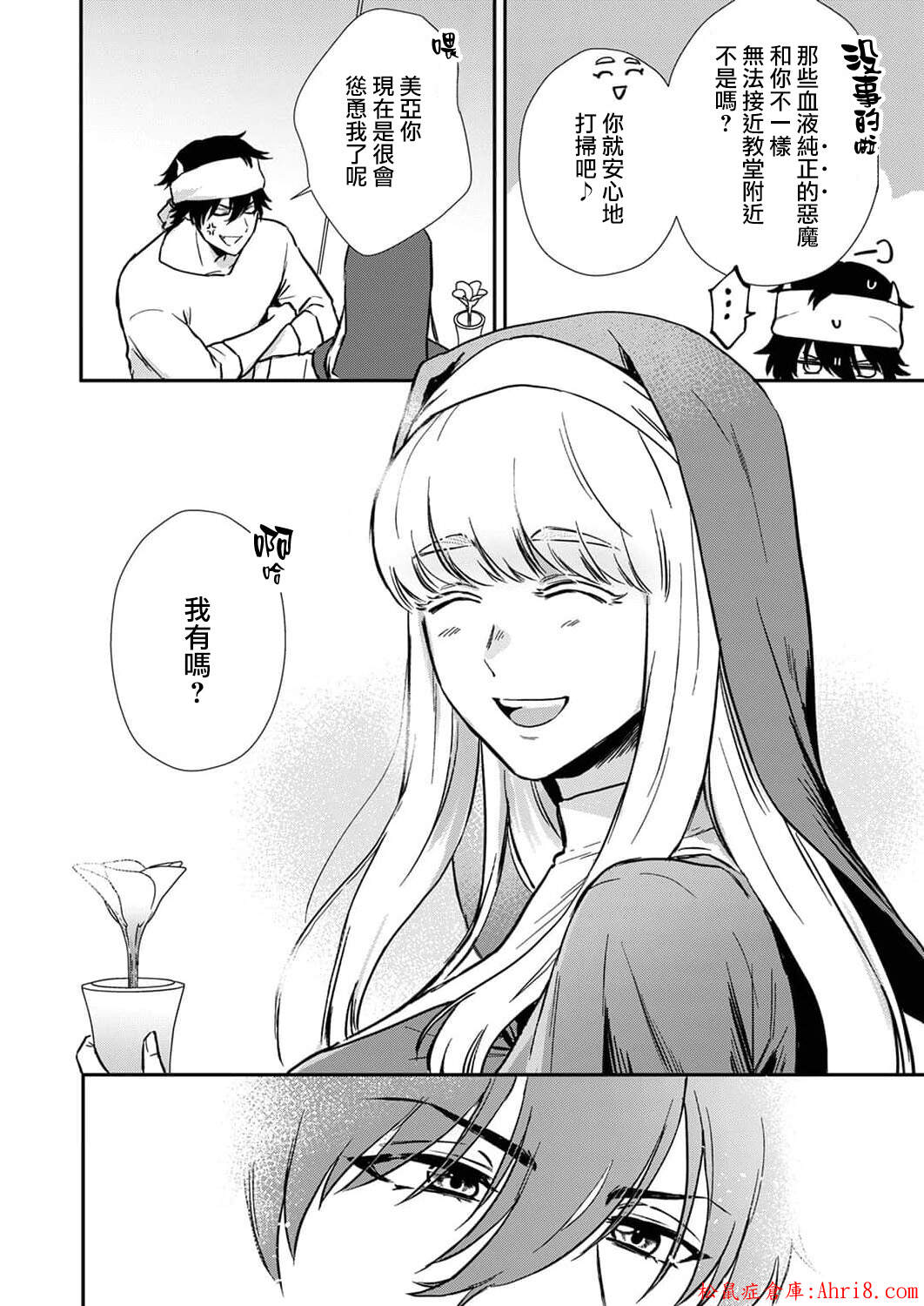 18