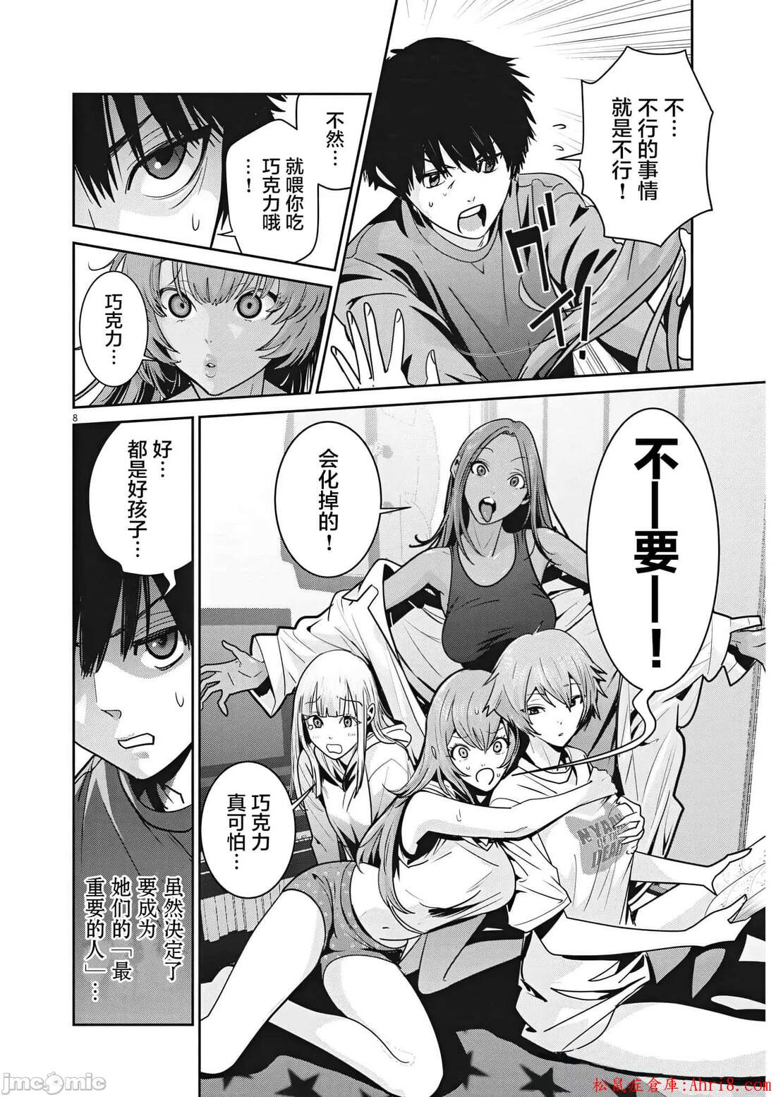 9