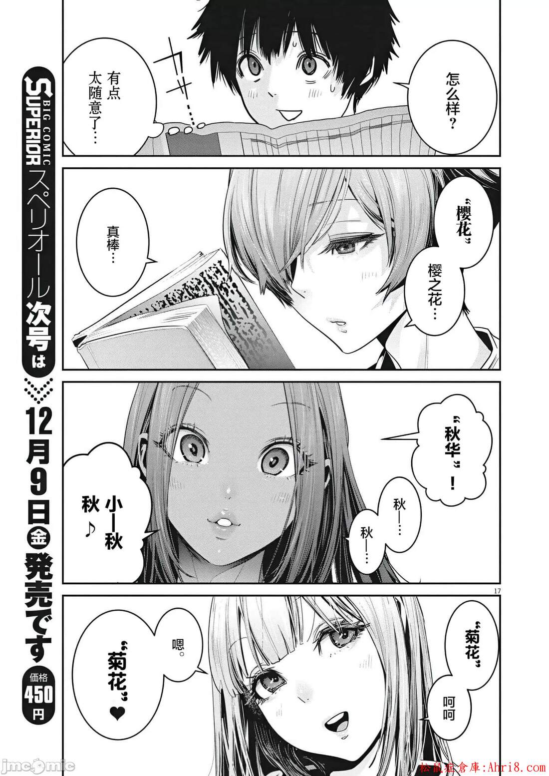 18