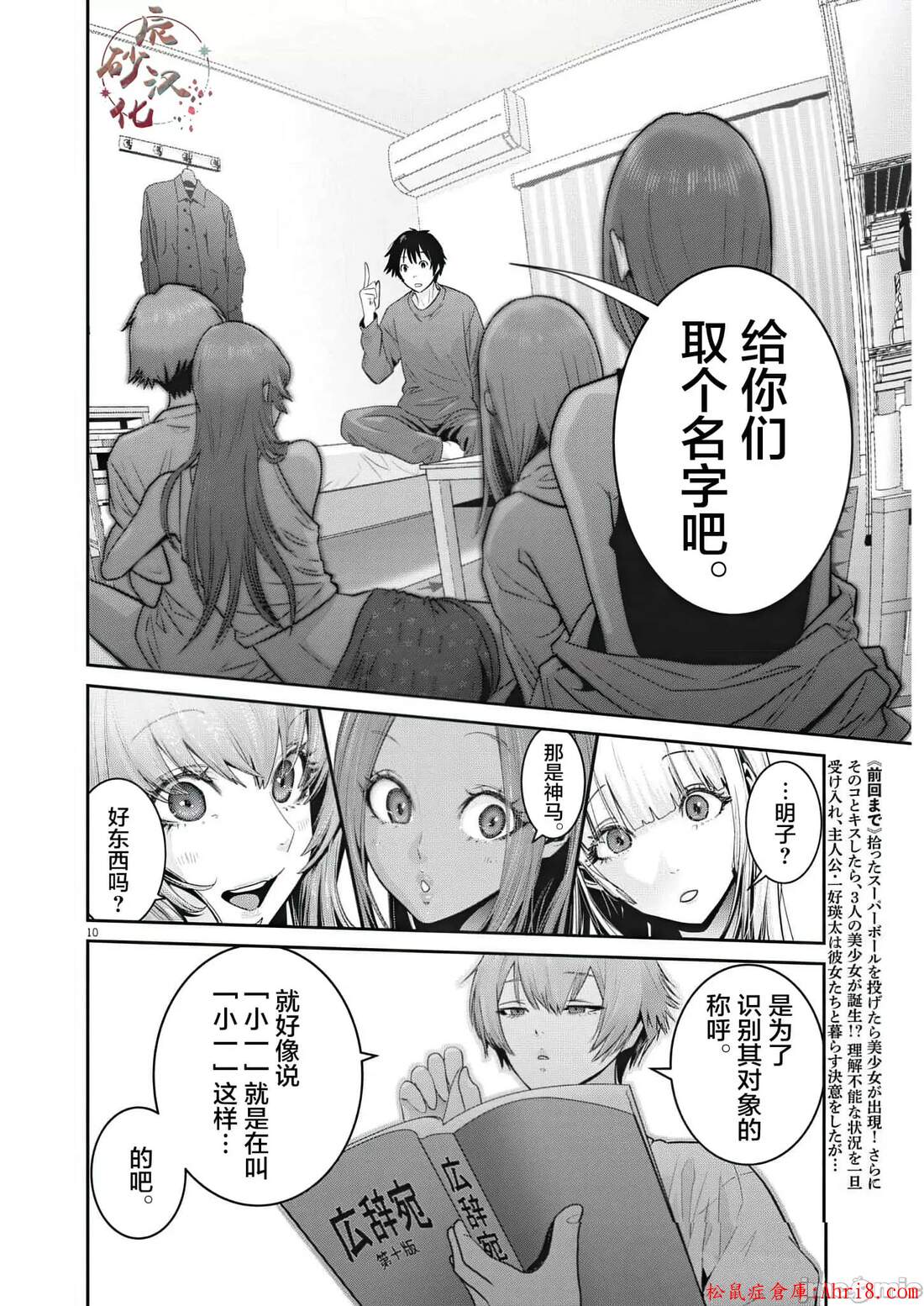 11