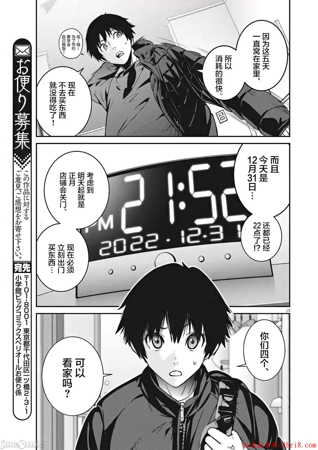 20