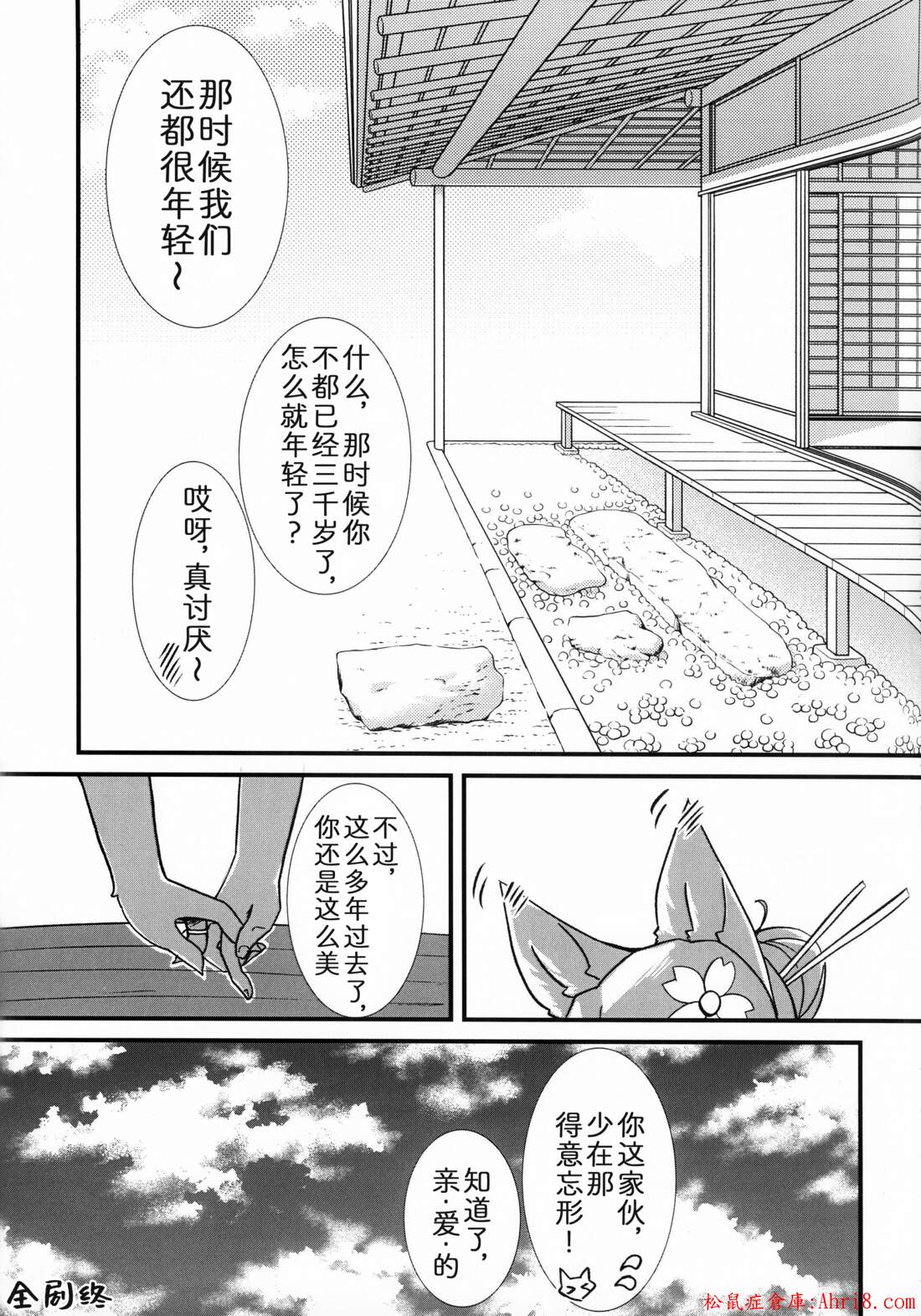 20