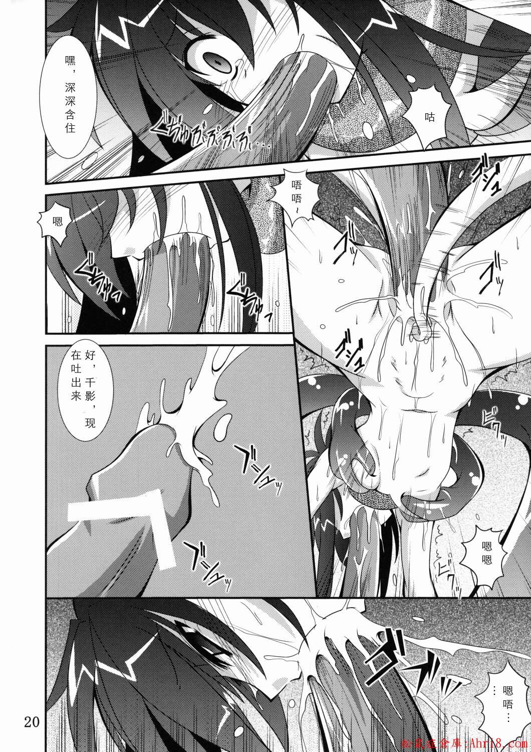 20