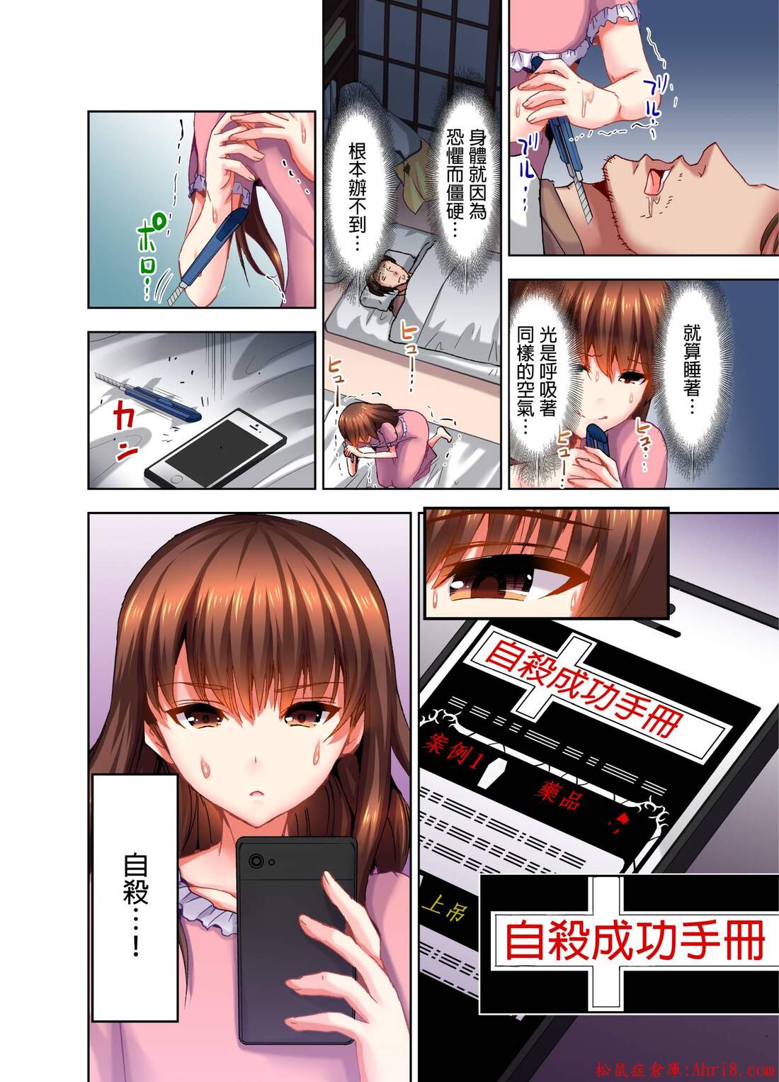 17