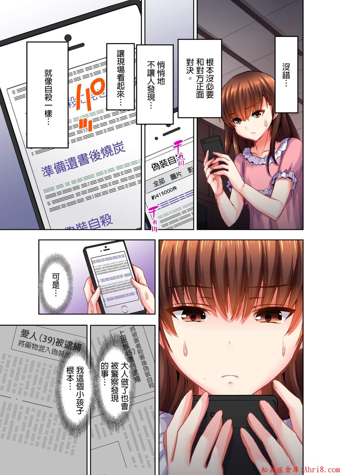 18