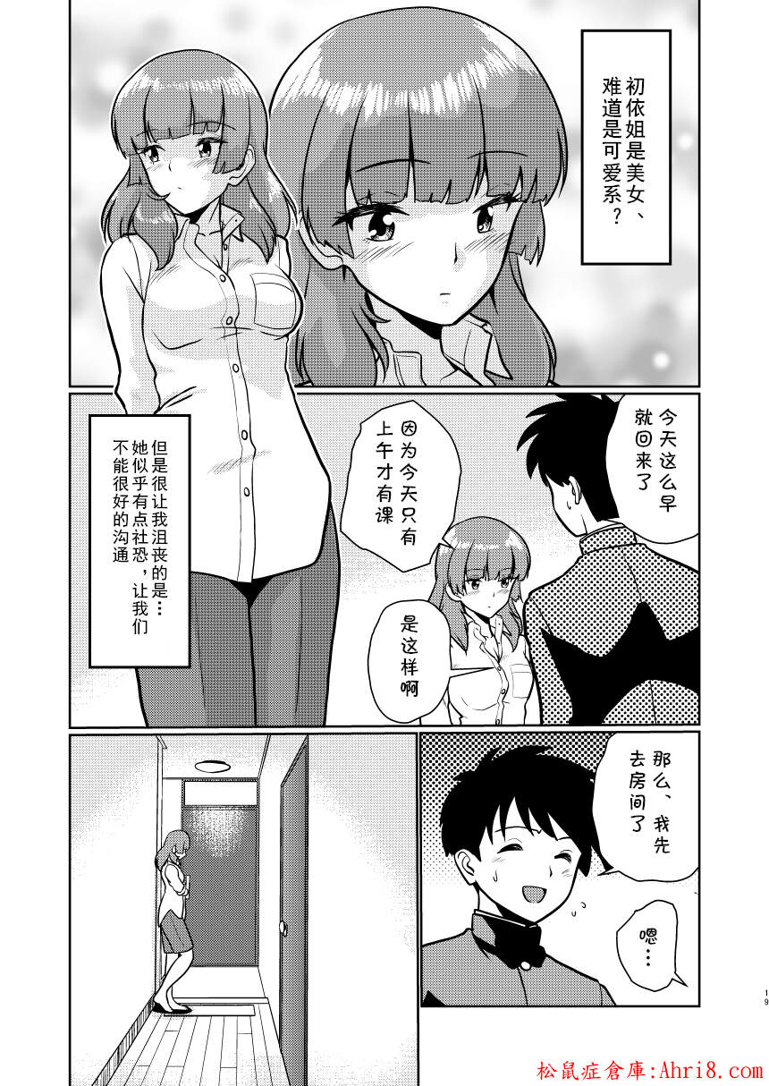 19