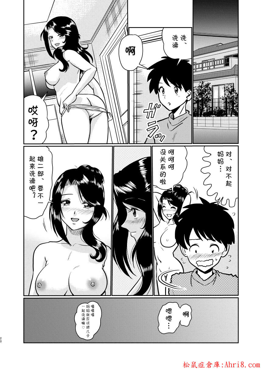 20