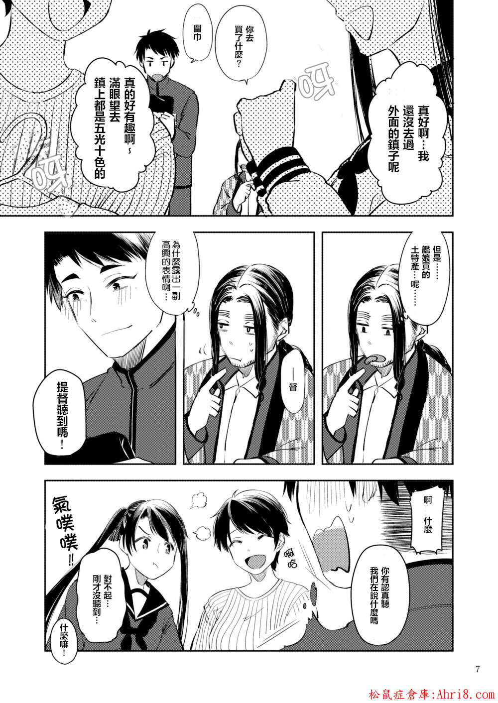 7
