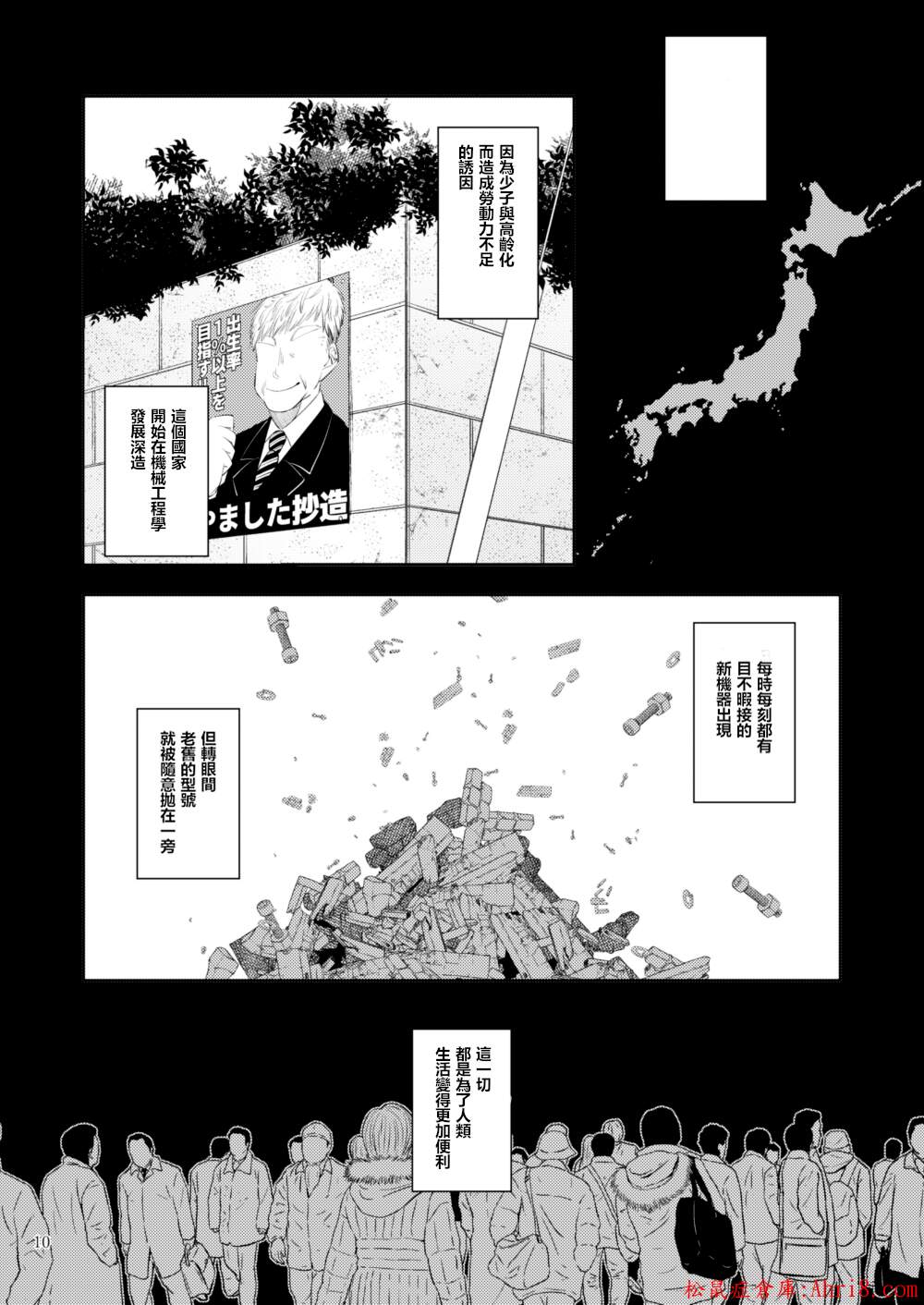 10