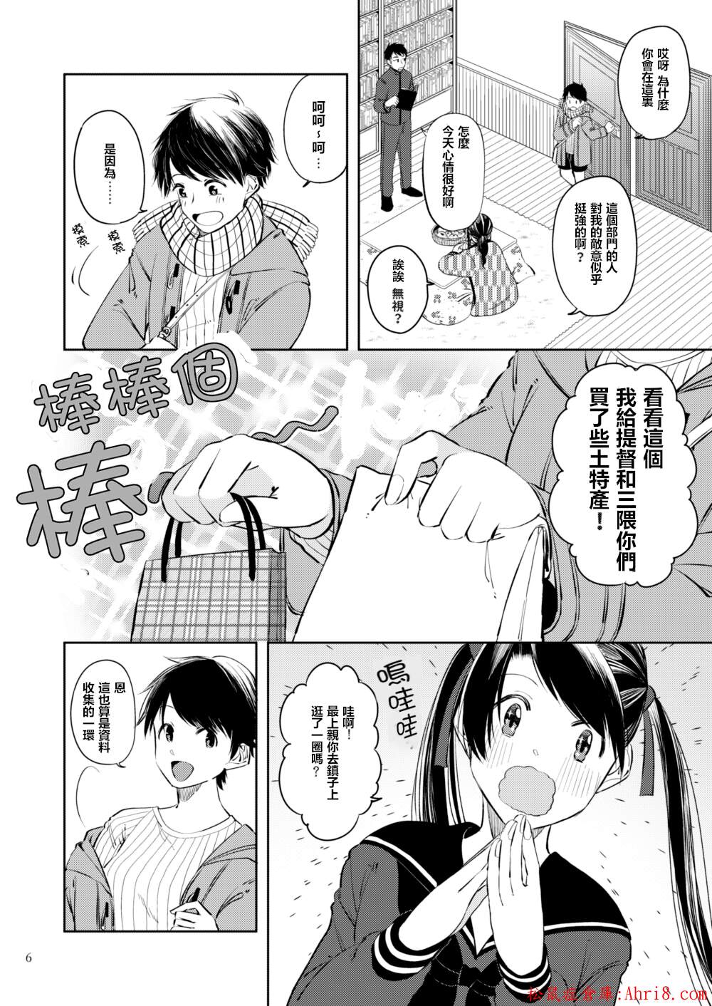 6