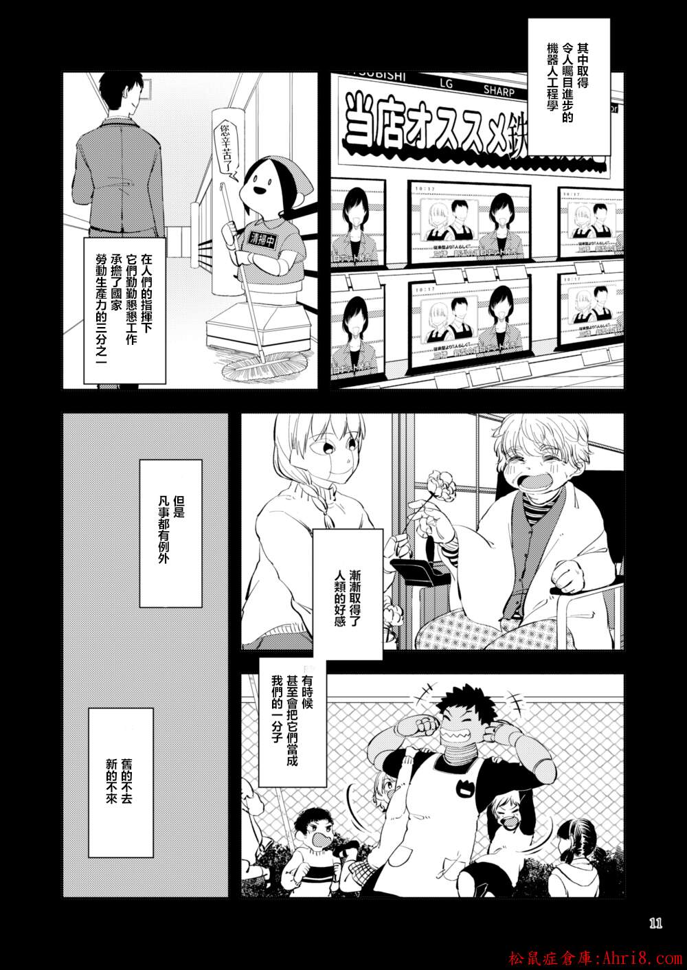 11