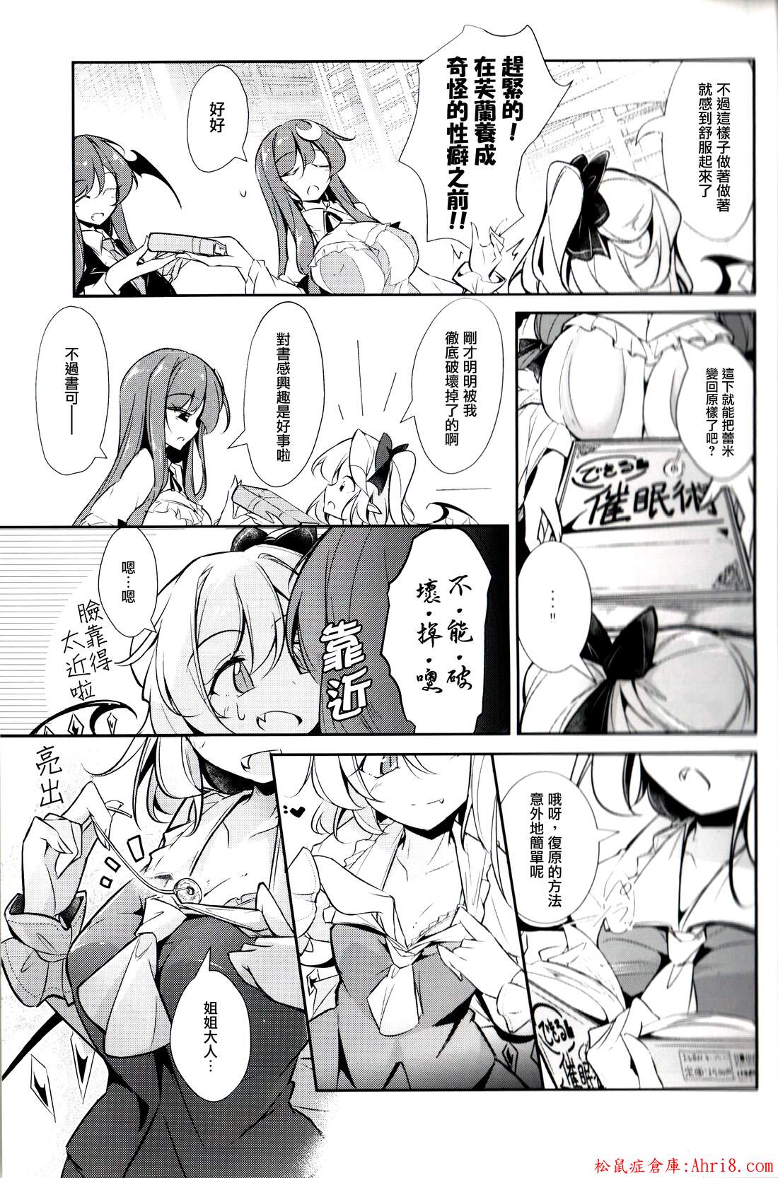 19