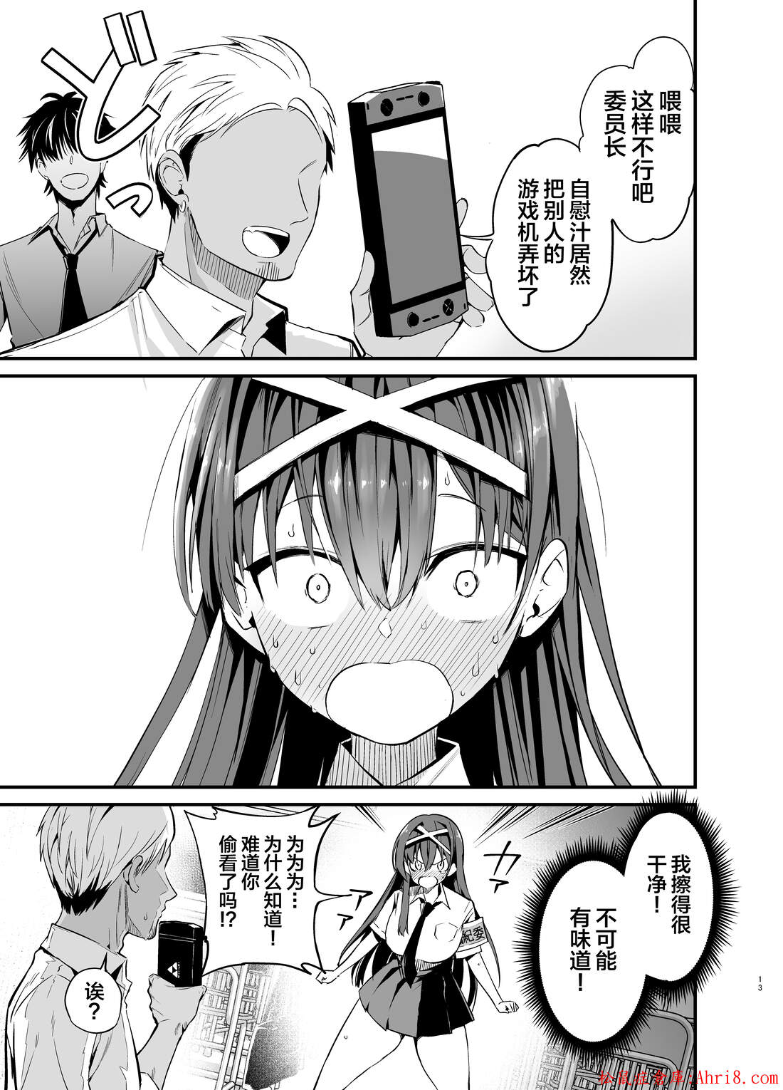 12