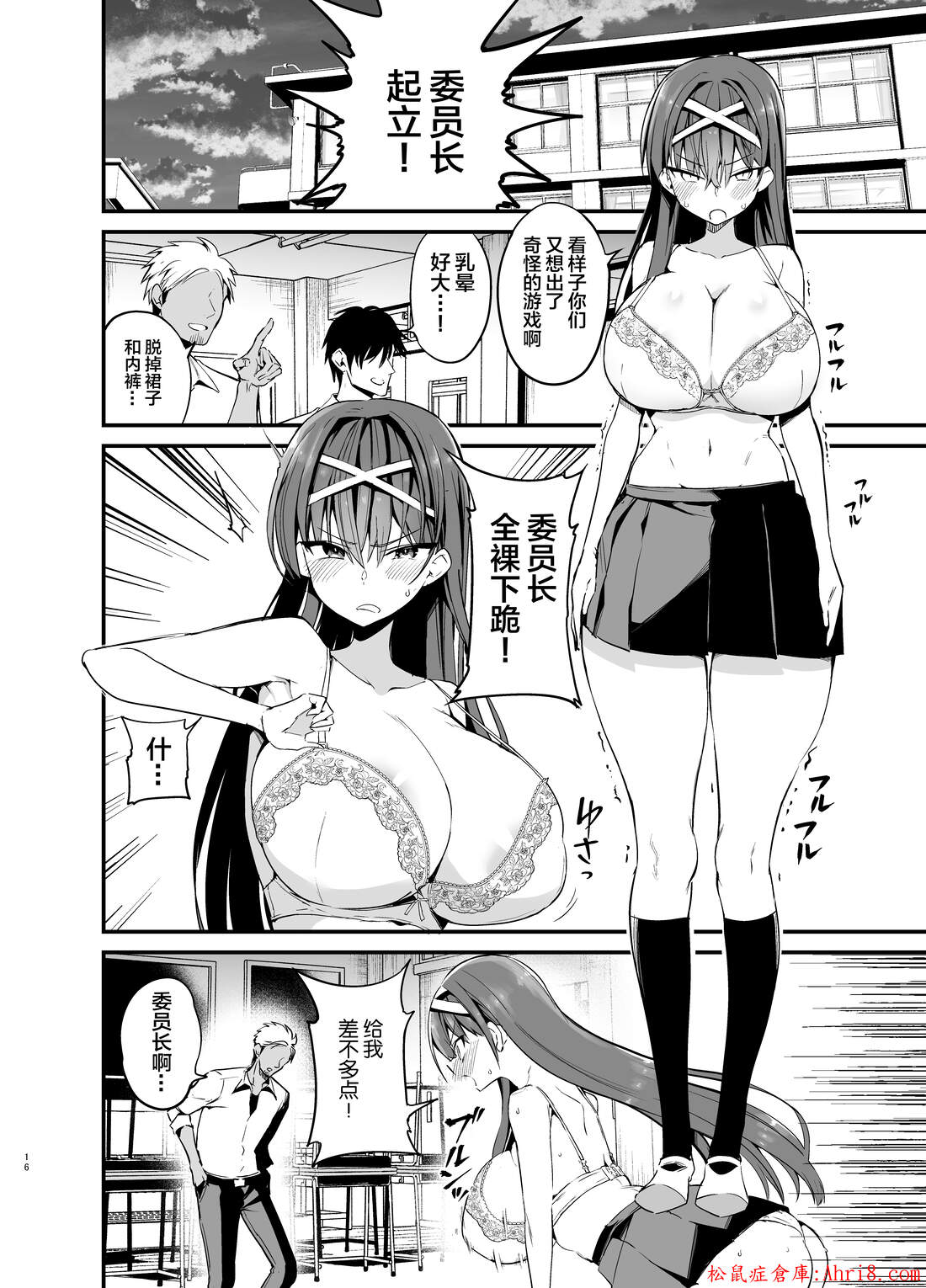 15
