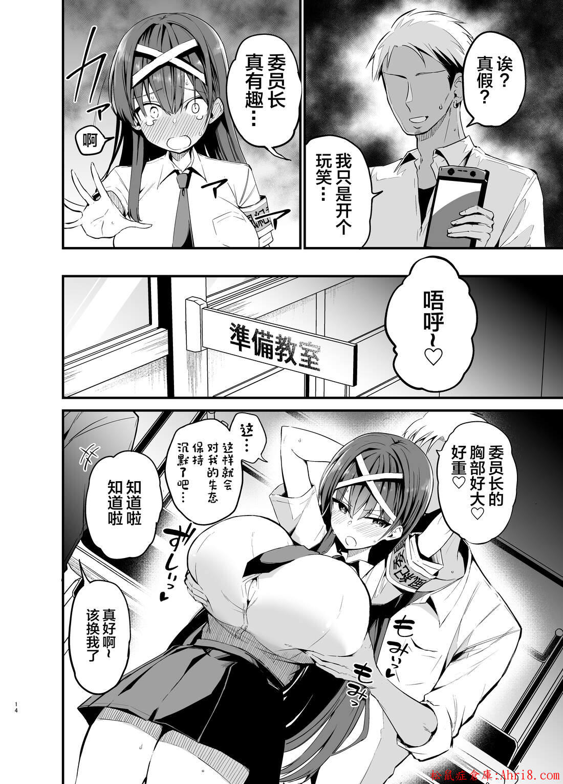 13