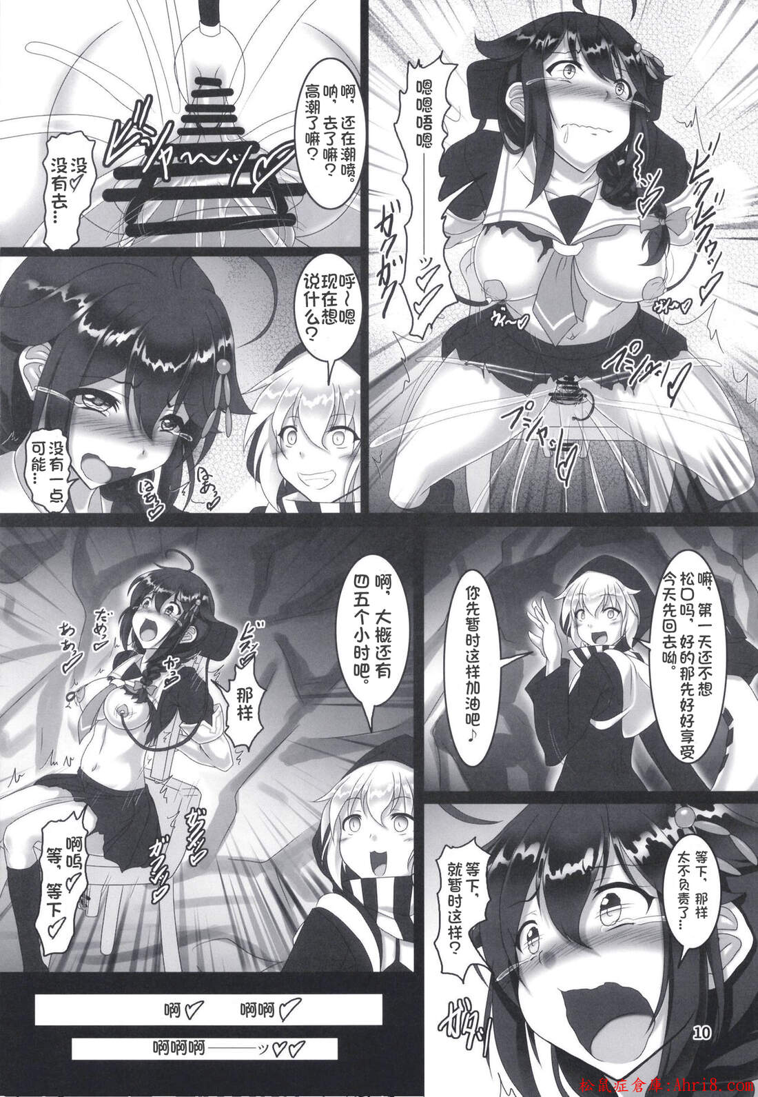 9