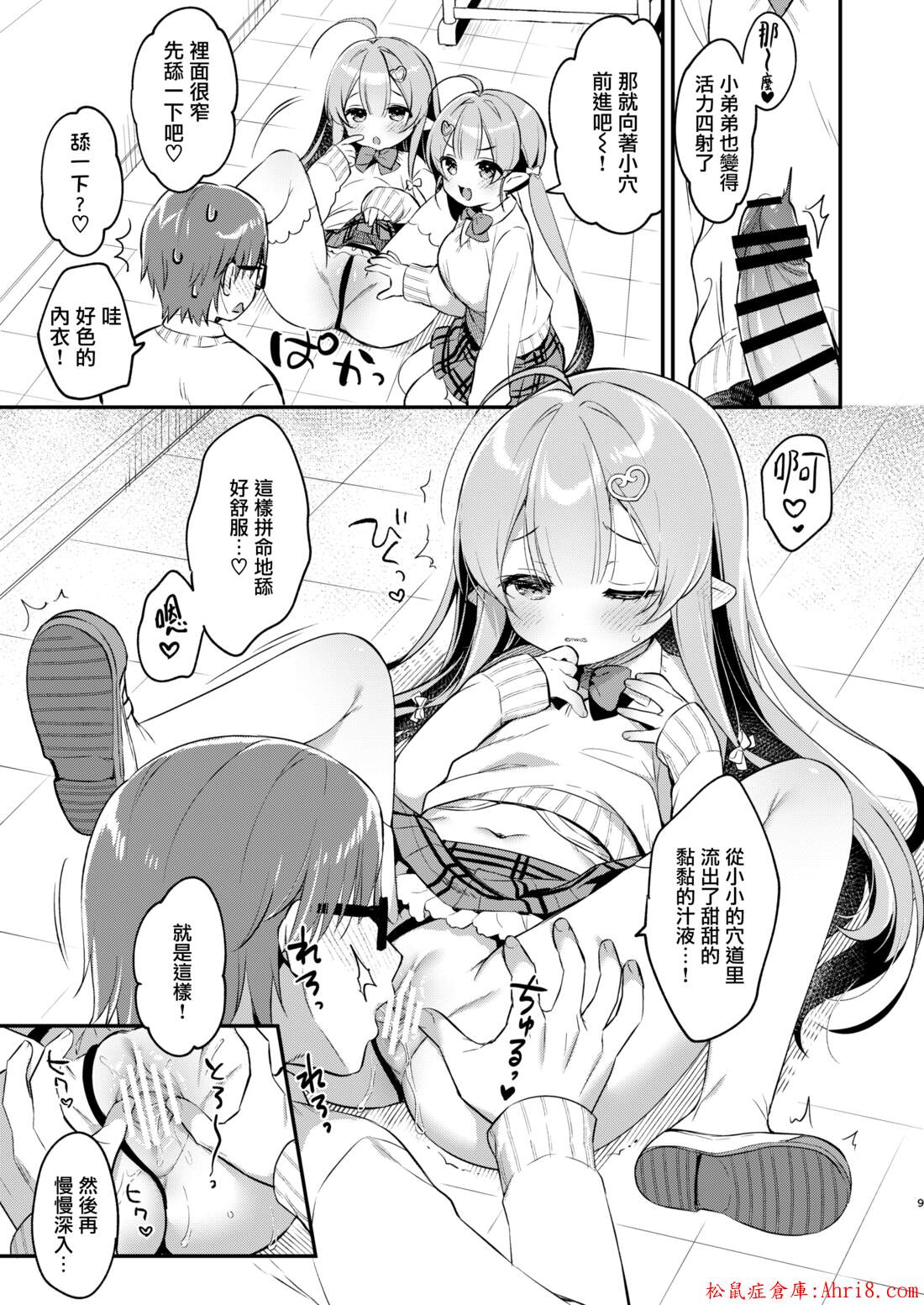 8