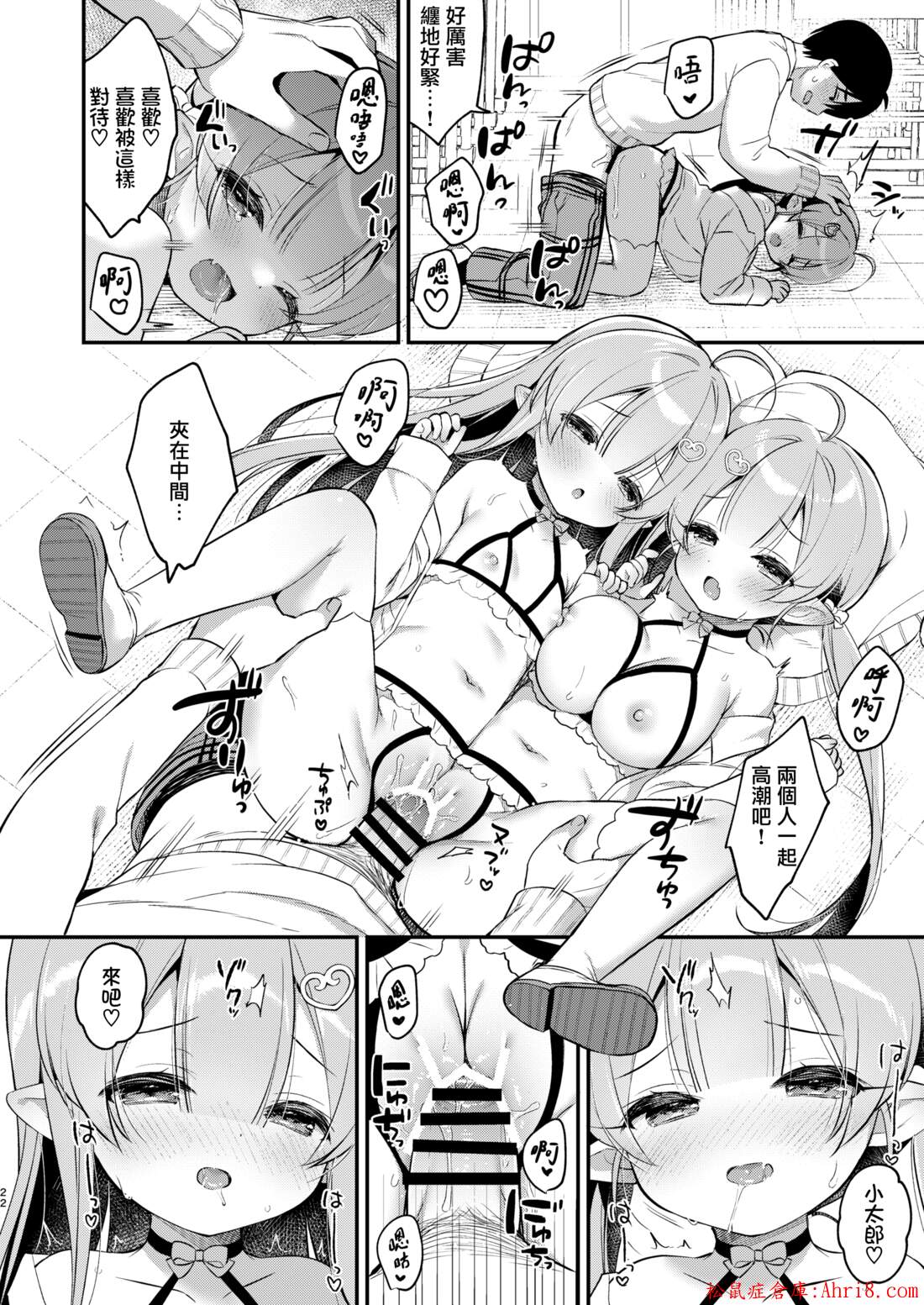21