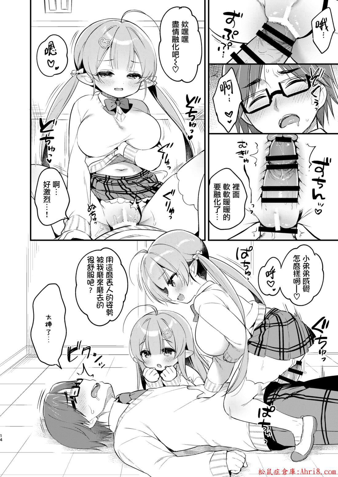 13