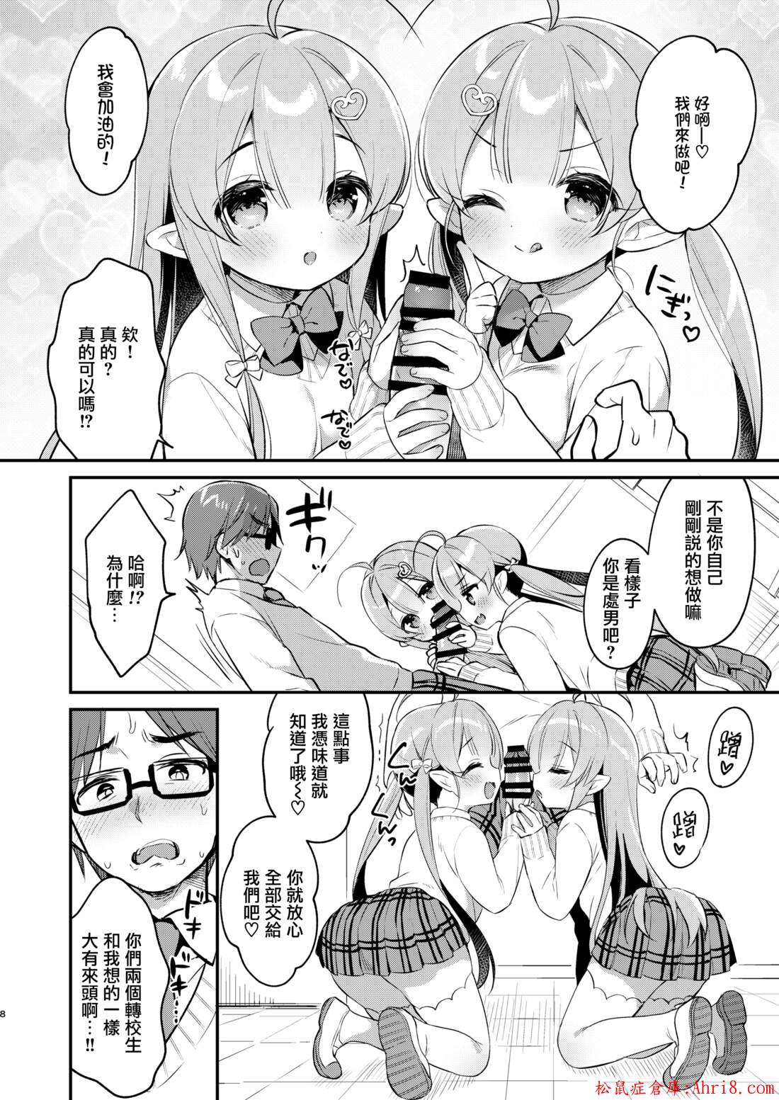 7