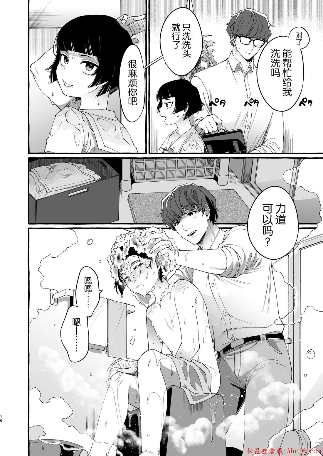 16