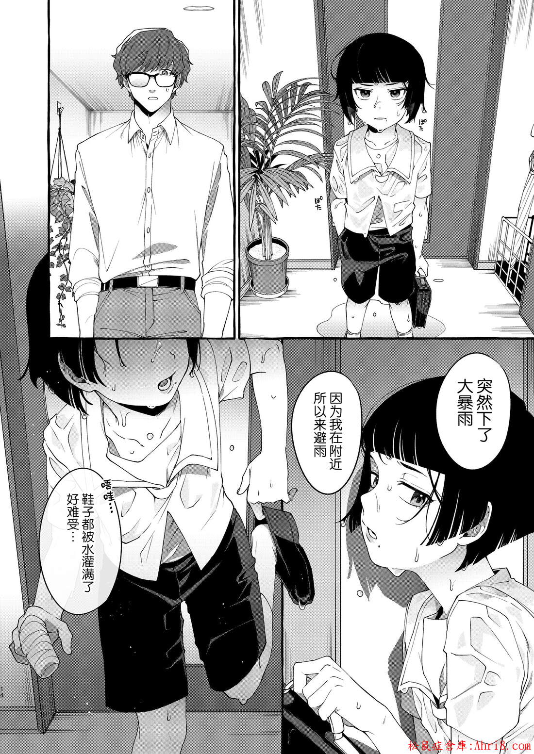 14