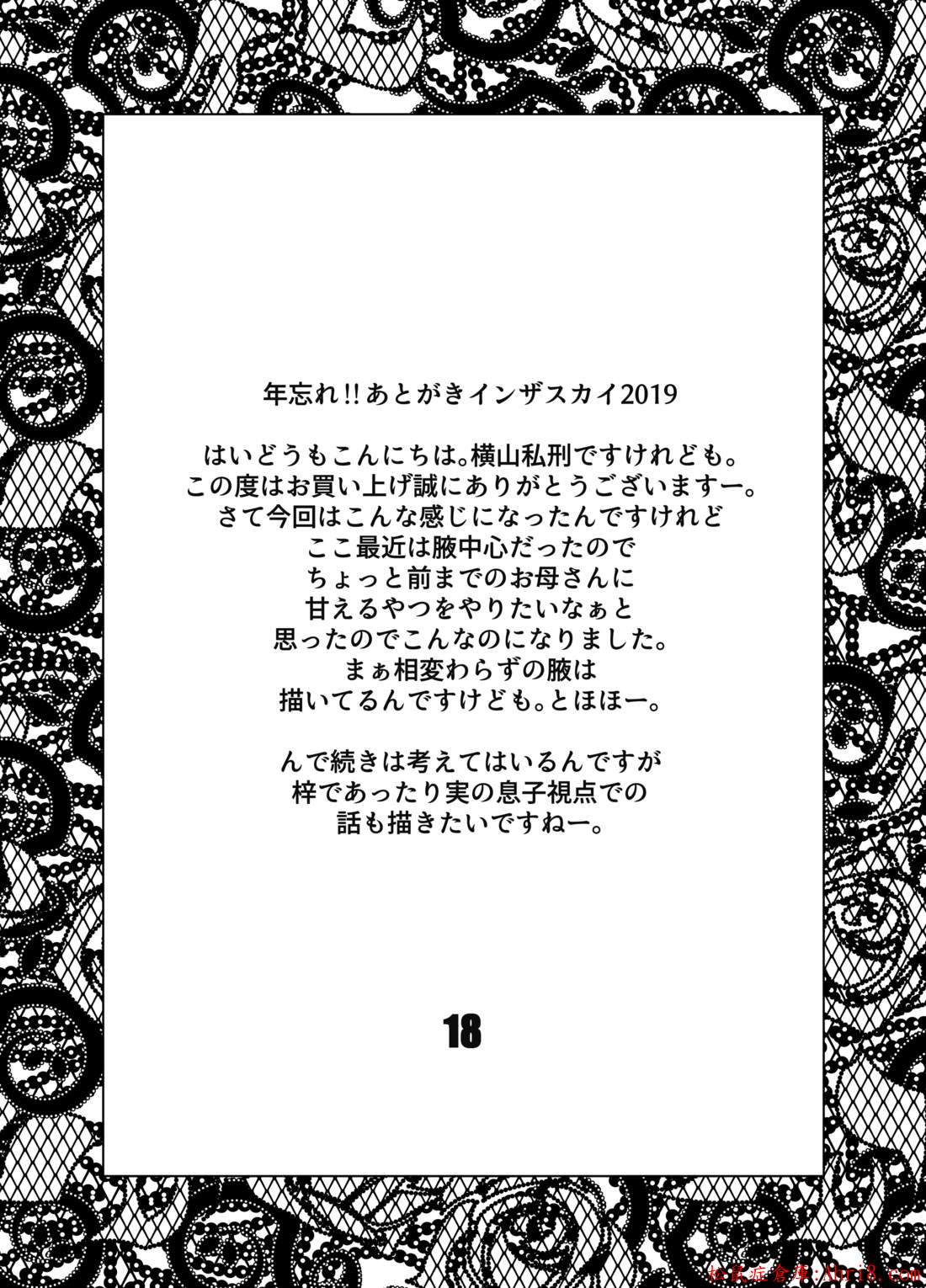 18