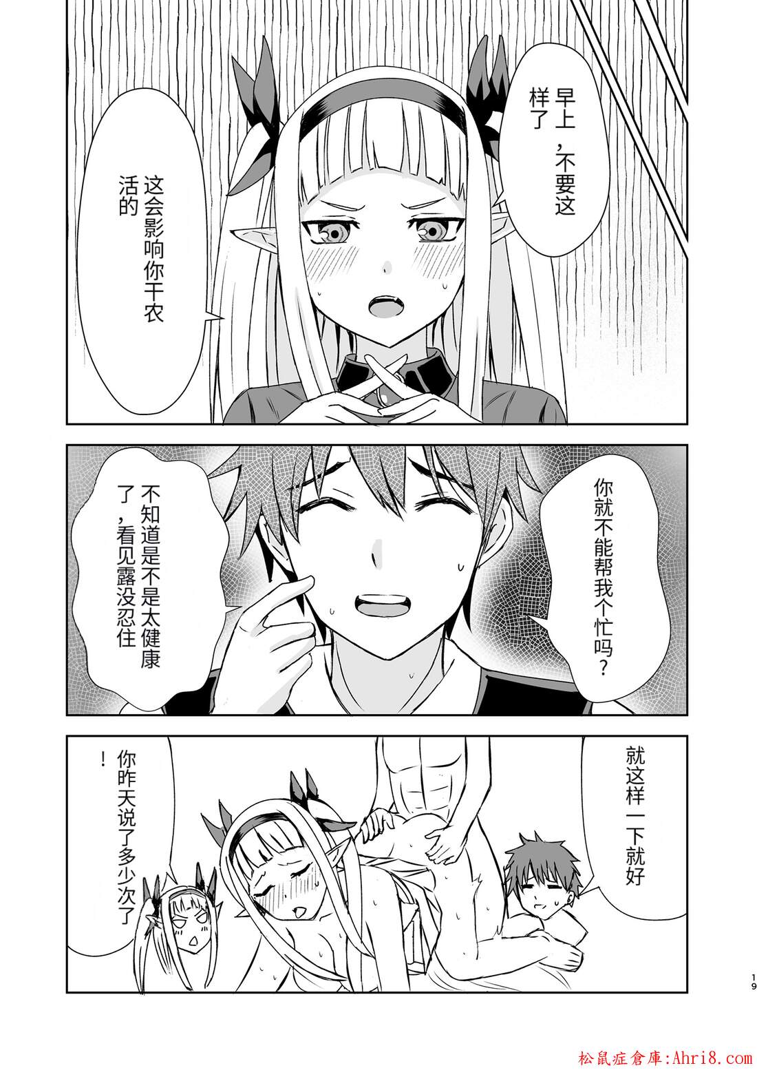 19