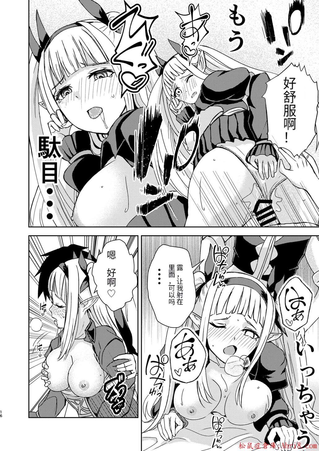 16