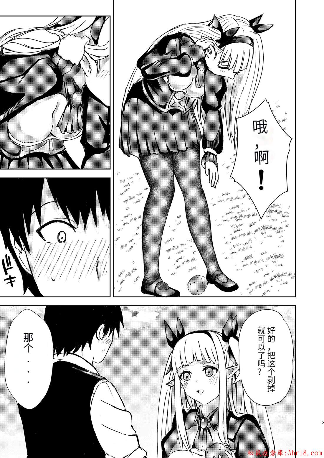 5