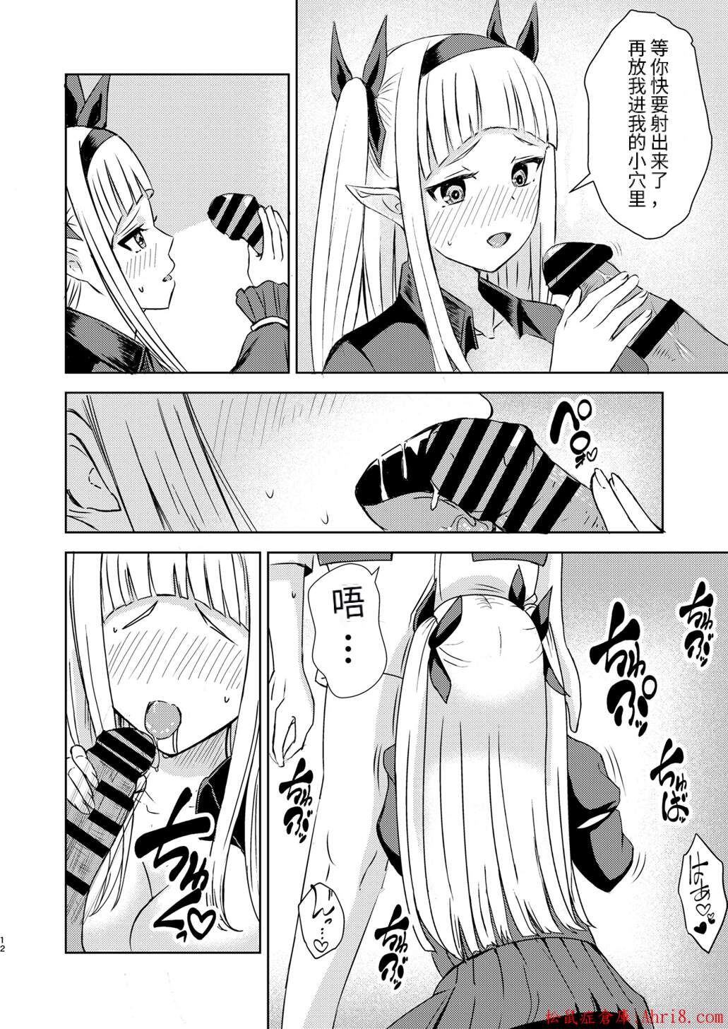 12